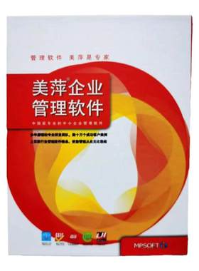 水电暖物业收费管理软件打印缴费