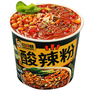 酸辣粉正宗桶装粉丝米线夜宵方便黑金版冲泡食品免煮整箱批发宽粉