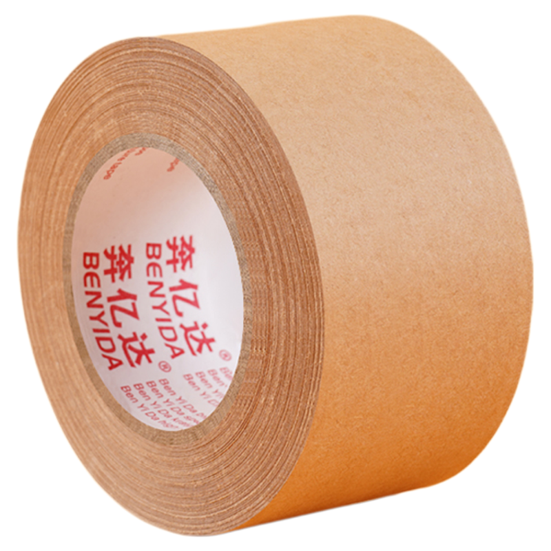 水胶带裱画水彩绘画美术生专用