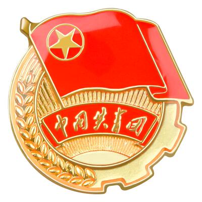 团徽正版2022新款中国共青团