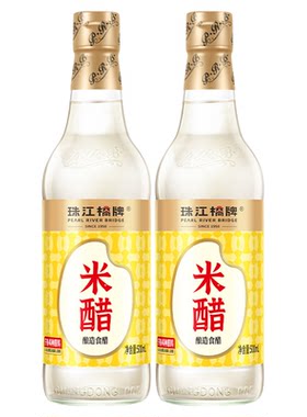 珠江桥牌4度米醋500mlx2家用纯粮食酿造泡脚白醋洗脸专用除垢小瓶