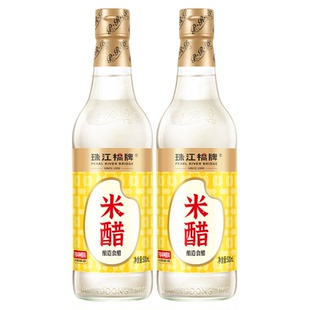 珠江桥牌4度米醋500mlx2家用纯粮食酿造泡脚白醋洗脸专用除垢小瓶