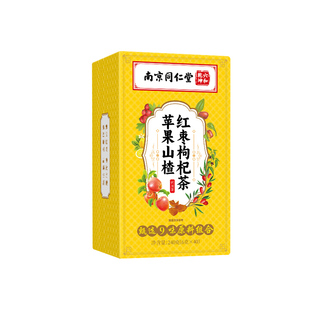 苹果山楂红枣陈皮茶刮去油减正品脂肥掉水果秤茶包神官方旗舰店器