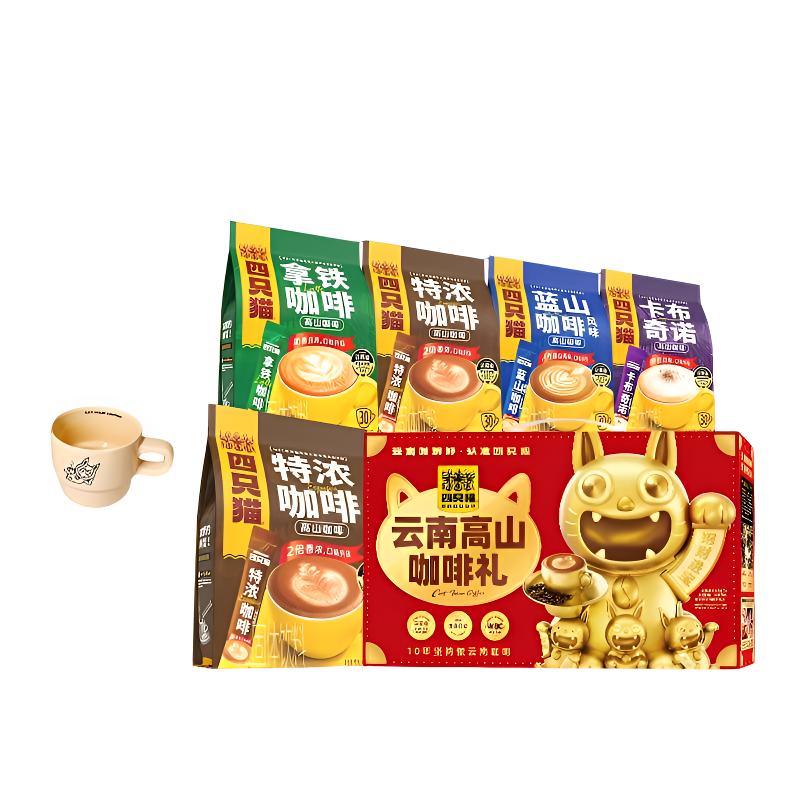 四只猫礼盒特浓三合一速溶咖啡