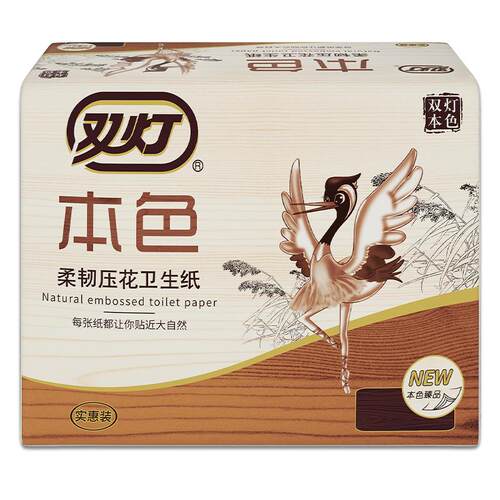 双灯卫生纸208张本色平板纸加韧压花厕纸草纸家用刀切纸实惠整箱