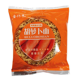 60包整箱非油炸蔬菜胡萝卜面商用麻辣烫火锅专用面宿舍自煮炒拌面