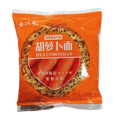 早餐商用麻辣烫拌面火锅胡萝卜