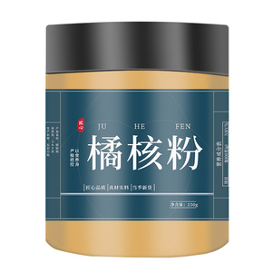 橘核粉橘核中药材500g包邮纯粉超细粉正宗橘叶橘络桔核粉橘子籽粉