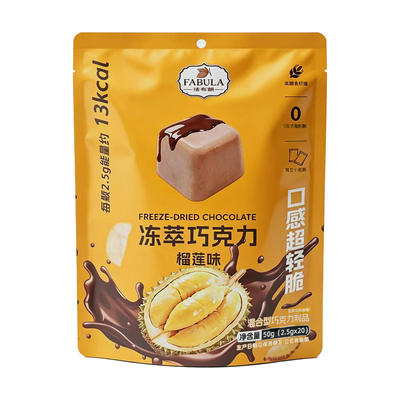 法布朗冻萃黑巧纯可可脂解馋零食
