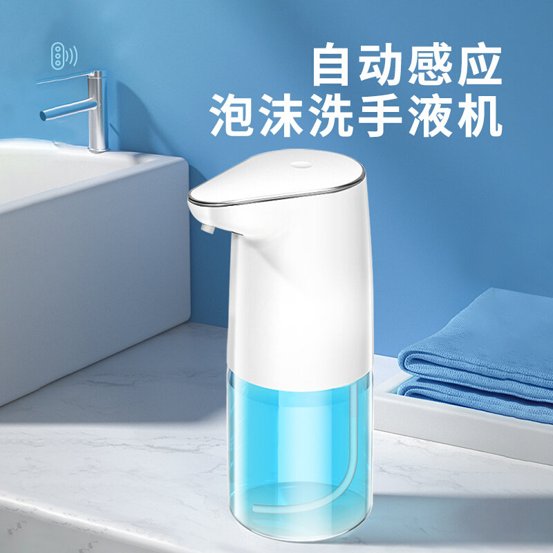 自动感应洗手液机电动智能出泡沫儿童洗手机家用起泡皂液器壁挂式