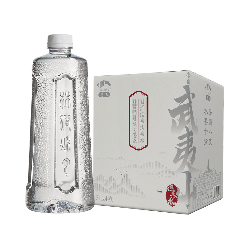 墨云泡老茶专用柔厚滑甜提香增韵
