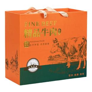 高档牛肉包装盒酱牛肉新鲜牛肉烧鸡卤味熟食店通用礼品盒空盒定制