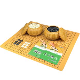 围棋五子棋套装儿童学生初学19路双面象棋折叠皮革棋盘仿玉棋子