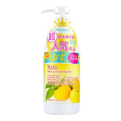 nursery正品yuzu柚子舒缓温和