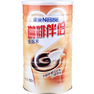 官方授权nestle雀巢伴侣奶精植脂