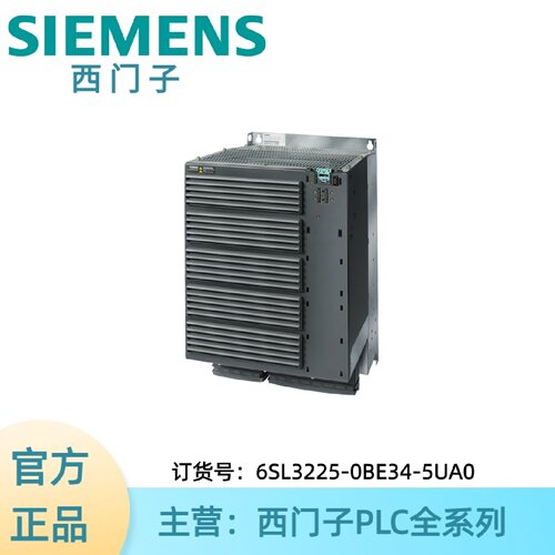 议价6SL3225-0BE34-5UA0西门子功率模块PM250-IP20-FSF-U-400V 45