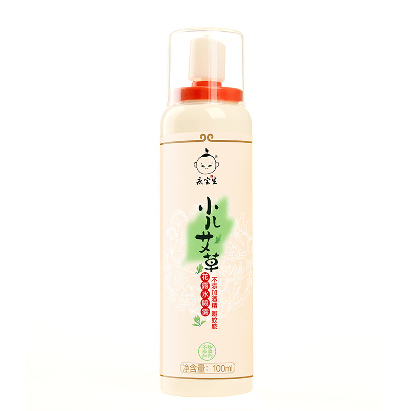 庆宝生止痒防蚊夏季随身花露水