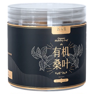 新货霜后有机桑叶茶野生冬桑叶中药材霜打干桑葚叶茶泡茶水喝