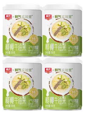 春光海南特产椰椰牛油果谷物罐头200g营养饱腹早餐冲饮代餐饮料