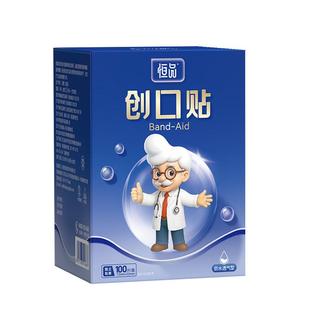 加宽创可贴防水透气医用透明止血贴防磨脚擦伤伤口洗澡隐形创口贴