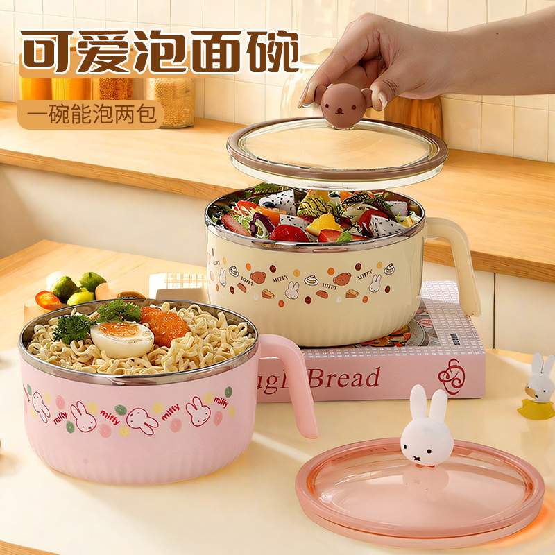 高颜值卡通圆形304带打饭碗可爱手柄碗便携不锈钢带泡面碗学生盖