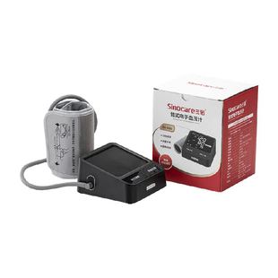 三诺电子血压计高血压测量仪家用仿臂筒式老人医用