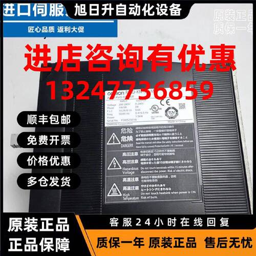 议价全新R88D-KP01H/KP02H/KP04H/KP08H/KN15H-Z欧姆龙驱动器现货