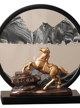 马到成功流沙画酒柜摆件