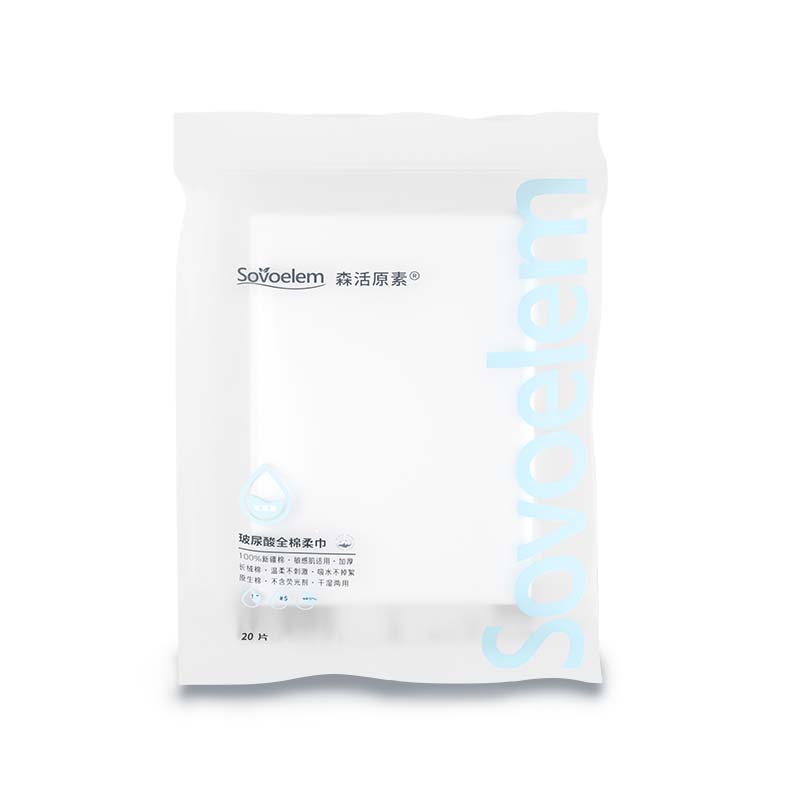 森活原素新疆原生棉玻尿酸洗脸巾