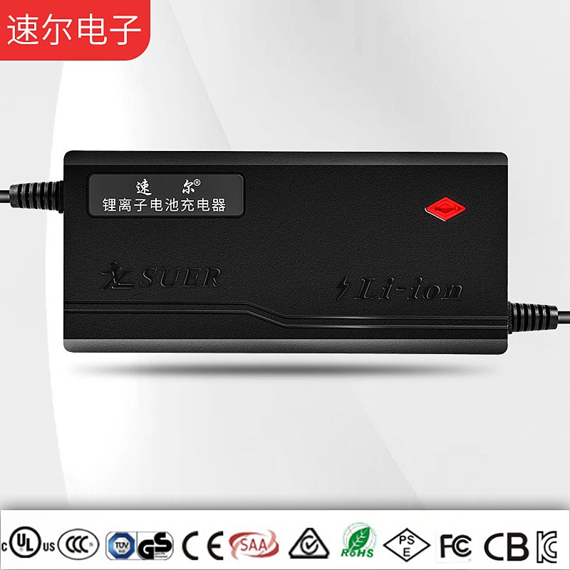 24V2A锂电池充电器33.6V25.2V21V充电器29.4V3A5A10A15A20A快充