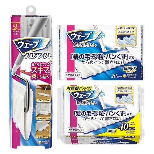 日本尤妮佳静电拖把家用免水洗除灰尘毛发超薄平板拖布除尘纸干巾