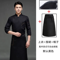 Черный фартук, шапка