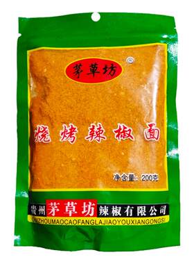 遵义茅草坊五香辣椒面烙锅蘸料