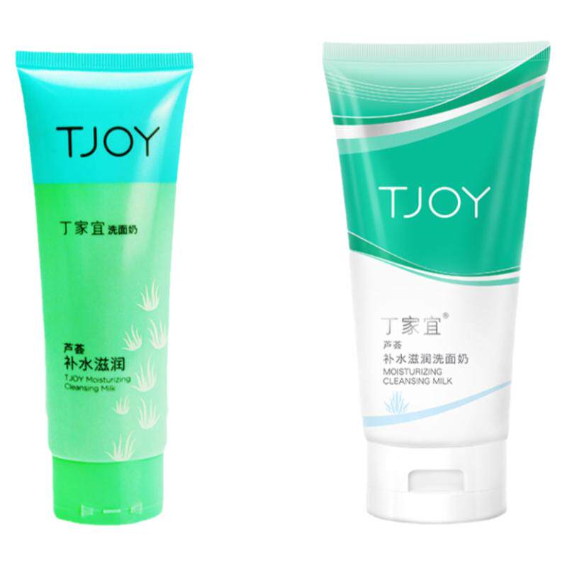 丁家宜滋润洗面奶保湿