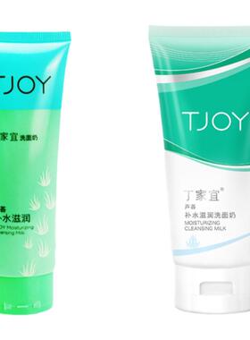 丁家宜滋润洗面奶保湿