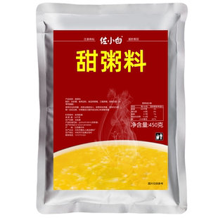 甜粥料甜味剂食用八宝绿豆粥调味料增甜增香粥店核心甜蜜素食品级