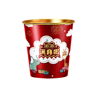 一次性纸杯宝宝百天生日快乐满月寿宴周岁红色水杯子用品加厚金箔