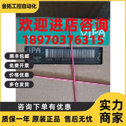 议价950-0KMB01 VIPA编程电缆全新原装正品