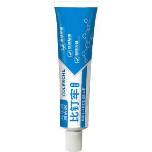 比钉牢免钉胶强力胶水墙面置物架贴片瓷砖免打孔卫生间挂钩小支装