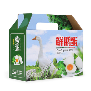 鹅蛋盒8/12/16/20枚鹅蛋礼盒包装盒大雁蛋包装现货双黄鸭蛋盒定制