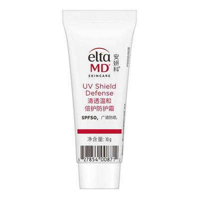 【新品推荐】EltaMD安妍科美光盾防晒霜隔离敏肌项目后SPF50 10g
