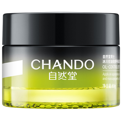 自然堂男士控油祛痘保湿紧致平衡霜油痘敏肌适用旗舰店官方正品