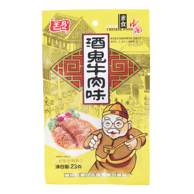 皇马牛肉味素肉肥牛豆制品