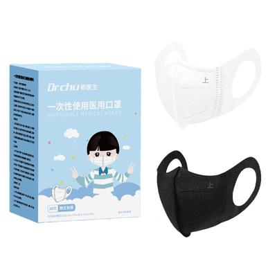 一次性医用口罩儿童高弹不勒耳