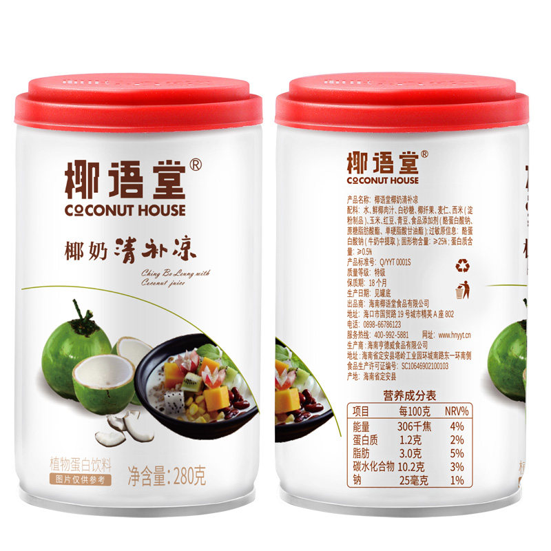 椰奶清补凉6罐+藜麦清补凉4罐