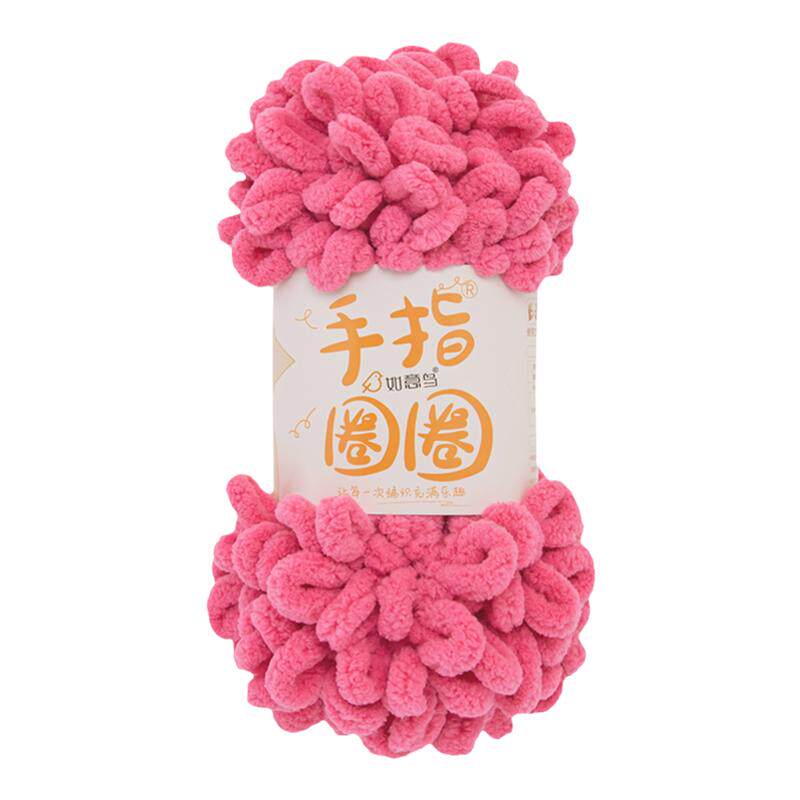雪球正品手指圈圈线手工编织抱枕diy围巾盖毯子坐垫粗毛线团