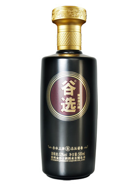 8号500ml6瓶整箱酱香型白酒