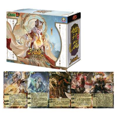 2024新版神将正版全套卡牌