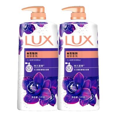 春日留香|力士沐浴露香氛肌肤