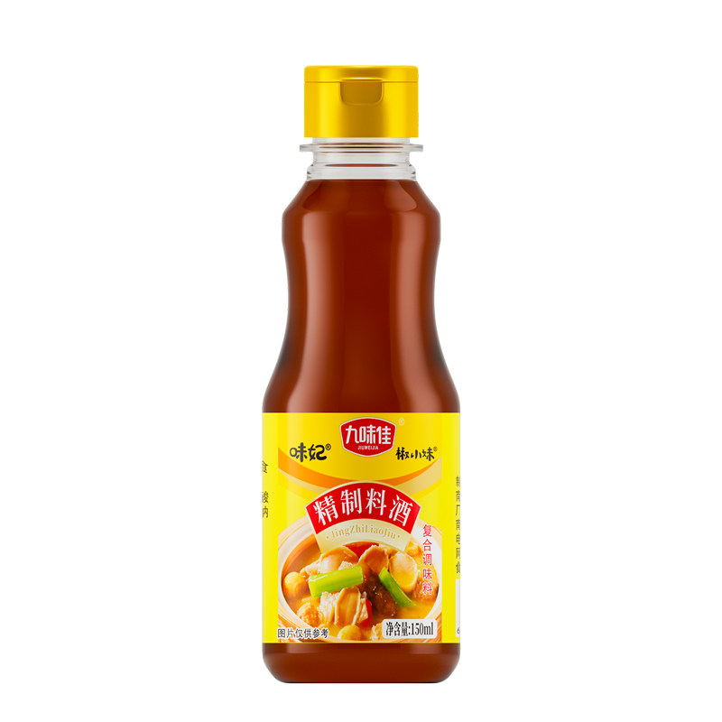 九味佳料酒150ml家用瓶装厨房去腥增香提味解腻料酒清蒸方便点蘸